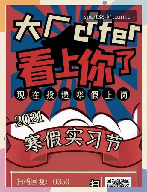 资深用户分享：k1体育娱乐平台探索心得——从38元体验金开启的创新之旅