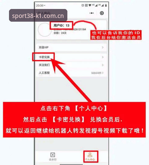 k1体育官方网址详解：从注册到体验金领取全攻略