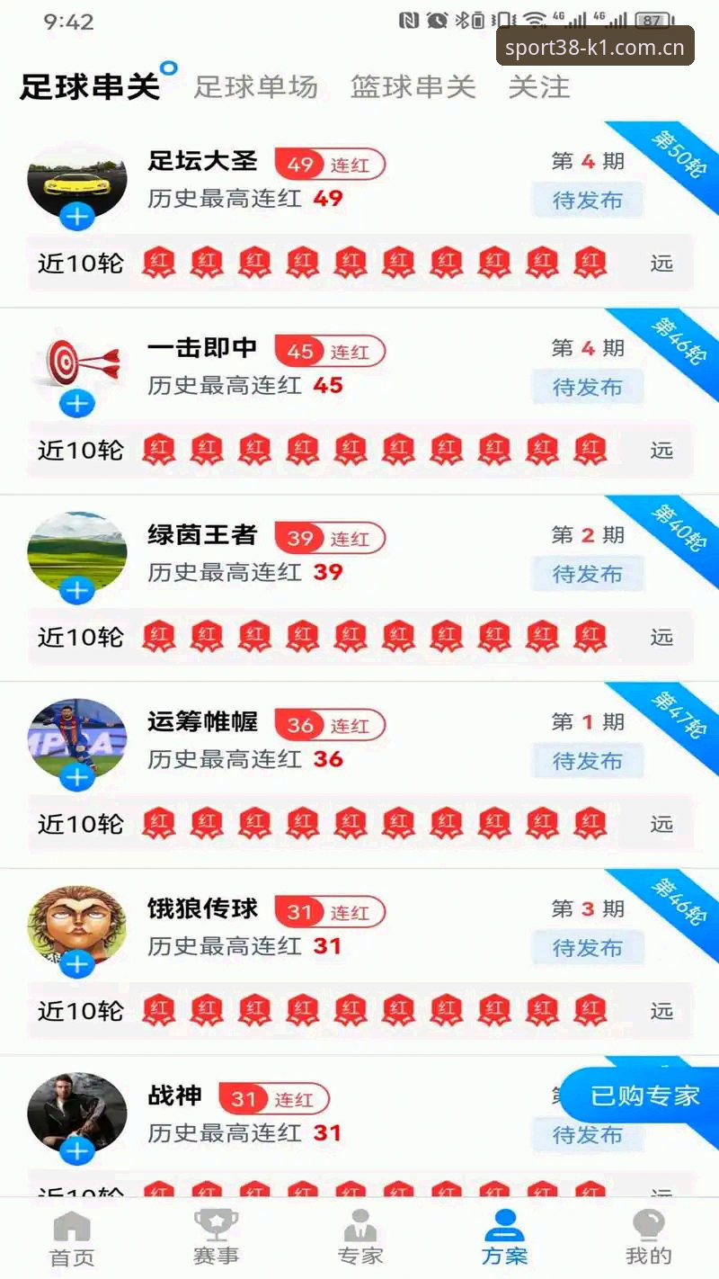 k1体育官方网址安装教程 k1体育官方网址安装教程全面解析:从下载到体验金领取的完整指南