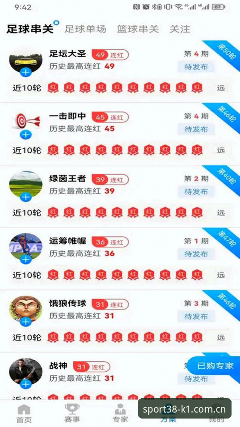 k1体育使用教程下载不了怎么办 k1体育官网入口深度评测:从体验金领取到下载难题的全面解析